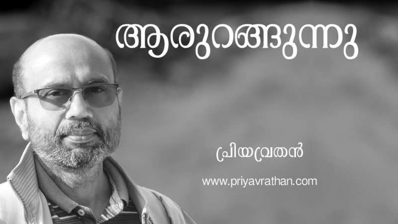 Priyavrathan Sathyavrathan